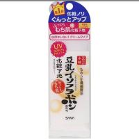 ราคา แท้ รองพื้น Sana Nameraka Honpo UV Liquid Foundation SPF25/PA+++  รองพื้นผสมครีมกันแดดเพื่อผิวกระจ่างใส (19213935811)