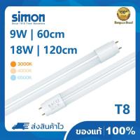 ราคา Simon หลอดไฟ T8 LED 9W18W 6500K(ไฟเข้าทางเดียว) Lighting LED หลอดไฟ 60cm 120cm พร้อมส่ง (21757961941)