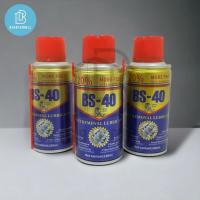 ราคา ไม่มีกลิ่นคาว สเปรย์กันสนิมขนาด100ml ช่วยหล่อลื่น ไล่ความชื้น น้ำมันอเนกประสงค์ (27107450131)