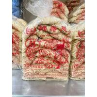 ราคา เส้นหมี่ฮ่องกง หมี่ซั่ว ปริมาณ 1กิโลกรัม เส้นหมี่คุณภาพดีสำหรับทำอาหาร ไม่มีส่วนผสมเนื้อสัตว์สำหรับทำอาหารเจ มังสะวิรัติ (22981884610)