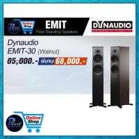 ราคา DYNAUDIO : EMIT-30 (WALNUT) /piyanas electric/ปิยะนัส อิเล็คทริคส์ (25272422625)