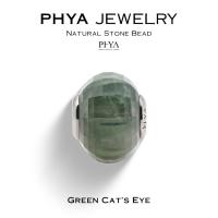 ราคา PHYA Green Cat's Eye Natural Stone Bead : บีดส์หินพญา - หินไหมพิรุณกาบเขียว (28066452595)