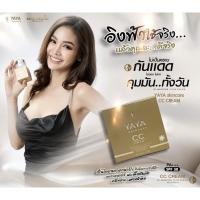 ราคา Yaya skincare ญาญ่า สกินแคร์ Cc cream ซีซี ครีม ผลิตภัณฑ์บำรุงผิวหน้า ป้องกันแสงแดด .....เนื้อครีมสีเบจ ปกปิดเรียบเนียน (21257617729)