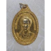 ราคา เหรียญพระนางสุพรรณกัลยา วัดพระธาตุดอยเวา จ.เชียงราย ปี 2542 กะไหล่ทอง (26812149407)