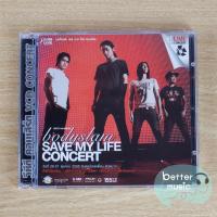 ราคา VCD คอนเสิร์ต Bodyslam Save My Life Concert (3866310017)