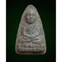 ราคา หลวงปู่ทวดพิมพ์เตารีด เนื้อว่าน รุ่นปาฏิหารย์ทรายทอง วัดห้วยมงคล ปี47-49 พระดีมีประสบการณ์(รุ่นนี้ไม่มีกล่อง) (18346090682)