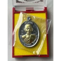 ราคา เหรียญหลวงปู่บุญมา รุ่นเจริญพรบน ที่พักสงฆ์เขาแก้วทอง เนื้อตะกั่ว ปี64 นำฤกษ มีจารหน้า-หลัง ฝังตะกรุด เงิน-ทอง (29386024522)