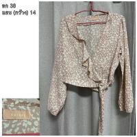 ราคา เสื้อ มือสอง แบรนด์ Nature (24511236275)