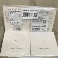 ราคา IPSA control powder แป้งอัดแข็ง (28855001632)