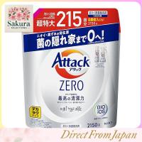 ราคา Attack ZERO Liquid Laundry Detergent Refill, Extra Large Size 2150g, Powerful Cleaning Formula - Amazon.co.jp Exclusive (51902934870)