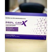 ราคา PRPL CAP-X (เพอเพิลแคพ เอ็กซ์) ช่วยซ่อมแซม ฟื้นฟูเซลล์ บำรุงร่างกาย 1 กล่องมี 60 เม็ด ของแท้ (7883088422)