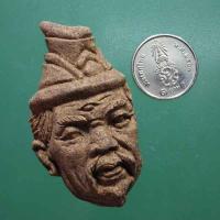 ราคา เศียรพ่อแก่ หลวงปู่แก้ว วัดสะพานไม้แก่น จ. สงขลา.....ต4 (18551206153)