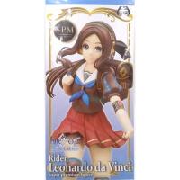 ราคา Fate Grand Order Arcade Figure (16324192045)