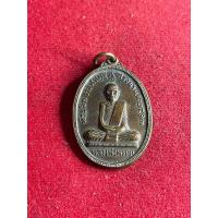 ราคา หลวงพ่อพรหม วัดช่องแค รุ่นสรงน้ำ เนื้อทองแดง ปี 2517 สภาพสวย มีบริการเก็บเงินปลายทาง (50300408763)