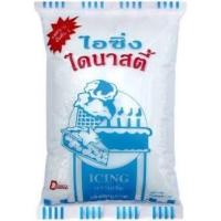 ราคา น้ำตาล ไอซิ่ง(Icing sugar) ตราไดนาสตี้ 1กิโลกรัม (11337558124)
