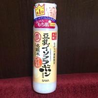 ราคา Sana lotion (302384187)