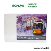 ราคา FAVINI ART กระดาษ 100 ปอนด์ A3 หนา 200 แกรม ชนิดหยาบ จำนวน 10 แผ่น/แพ็ค (40608359936)