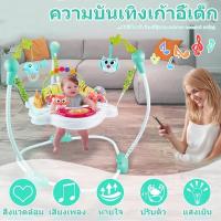 ราคา จั้มเปอร์เก้าอี้กิจกรรม 360 องศา Baby walker Jumperoo จั้มเปอร์เด็ก กระโดดมีเสียง มีไฟ หมุนได้ 360 องศา Jumper (21218188922)