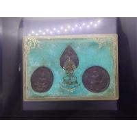 ราคา เหรียญพระแก้วมรกต 3 ฤดู ร้อน หนาว ฝน รุ่น 2 ฉลองวัดพระแก้ว (ด้านหลัง มีราชศรัทธา) ทองแดงรมดำ ปี 2525 (52403415691)