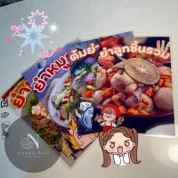 ราคา รับทำป้ายเมนูอาหาร A5 เคลือบอย่างดี | ออกแบบเมนูใหม่ตามบรีฟลูกค้า | ป้ายเมนูสั่งทำ (28385989780)