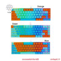 ราคา Neolution E-Sport Candy Gaming Keyboard 68 Keys TH/ENG คีย์บอร์ดเกมมิ่ง by memorystore (24325755380)