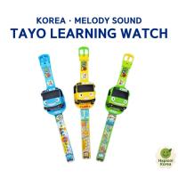 ราคา Tayo Melody Watch Kids Character Learning Toy Sound Gift (29487135870)