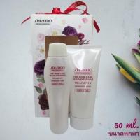 ราคา Travel set SHISEIDO THE HAIR CARE AQUA INTENSIVE *Airy Feel* 50ml (สำหรับผมเส้นเล็ก) (4919471266)