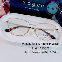 ราคา VOGUE 4307 กรอบแว่นตา แบรนด์แท้ รับประกันคุณภาพ 2 ปี แว่นตาผู้หญิง แว่นสายตา เลนส์กรองแสง ออโต้ บลูบล็อค เปลี่ยนสี (21281084964)