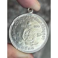 ราคา หลวงปู่ดู่ วัดสะแก พระเครื่อง จี้พระ จี้ พระ (29105482347)