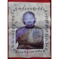 ราคา ผ้ายันต์ครึ่งองค์ หลวงปู่ทิม วัดละหารไร่ (14236168420)