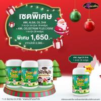 ราคา 4กป DHA สำหรับเด็ก Algal Oil DHA 350 mg.อาหารเสริมเด็ก วิตามินเด็กเจริญอาหาร ช่วยบำรุงสมองและประสาท (19214706810)