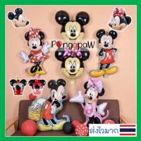 ราคา ร้านไทย ลูกโป่งมิกกี้เมาส์&มินนี่เม้าส์ Mickey มิกกี้เม้าส์ (29301489139)
