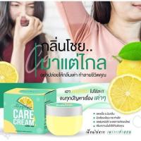 ราคา ครีมทารักแร้ ไวท์เพอร์เฟค ควีนแคร์ ครีมอันเดอร์อาร์ม 50 g. (7665668461)