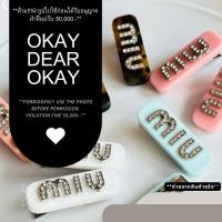 ราคา พร้อมส่ง | กิ๊บติดผม miu miu แบรนด์เนมรุ่นใหม่ รูปปากเป็ด ประดับเพชรเทียม พรีเมี่ยม (22382102329)