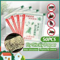 ราคา กาวดักแมลงวัน แผ่นกาว TIMO กำจัดแมลงวัน แผ่นกาวดักแมลงวัน Sticky Fly Paper กาวเหนียว ใช้งานง่าย (26700726677)