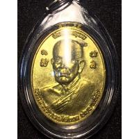 ราคา เหรียญเจ้าคุณหลวงพ่อสีนวล วัดพระเชตุพนวิมลมังคลาราม(วัดโพธิ์)ปี 2560 พิธีพุทธาภิเษกรุ่น “อธิบดีสงฆ์อ งค์ที่ 15 (27260084628)