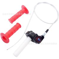 ราคา รถจักรยานยนต์ออฟโรด ATV ATV CRF BBR 50CC-250CC สกรูขนาดใหญ่น้ํามันเปลี่ยนมือจับสายคันเร่งฝาครอบ (56152319367)