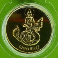 ราคา พระเกตุ พระเกตุเนื้อทองแดง ชุบทอง พระเกตุ12 นักษัตร เลี่ยมกรอบ (11503610782)