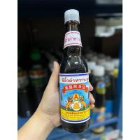 ราคา ซีอิ้วดำหวานสูตร 2 ของดีเมืองยะลา #สินค้าพร้อมส่ง (26960201347)