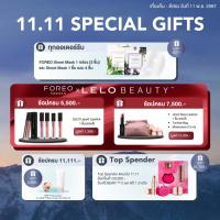 ราคา FOREO UFO 2 BLACK เครื่องมาส์กหน้า ฟอริโอ้ ยูเอฟโอ 2 สีดำ (29816760396)