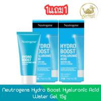 ราคา (1แถม1) Neutrogena Hydro Boost Hyaluronic Acid Water Gel 15g นูโทรจีนา ไฮโดร บูสท์ 15กรัม (25613672849)