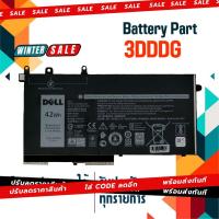 ราคา แบตเตอรี่ Dell battery เกรด Original สำหรับ Dell Latitude 5280 5480 5580 5290 5490 5590 Part # 93FTF 3DDDG (23469261297)
