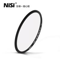 ราคา Nike Coating MC UV Mirror 72mm Canon 15-85 18-200 28-135 D750 24-85 (43776825977)