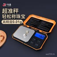 ราคา ชาเครื่องประดับขนาด0.01กรัมกะรัตเชิงพาณิชย์ขนาดอิเล็กทรอนิกส์ทองความแม่นยําสูงกรัมเครื่องประดับแบบพกพา ใช่6 (47552435032)