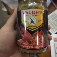 ราคา ผงกระหรี่ ตราปืนไขว้ ขนาด 100 กรัม (3718351894)