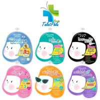 ราคา [1 ซอง] Mizumi มิซึมิ เซรั่มบำรุงผิว [เลือกสูตร] มิซุมิ ครีมบำรุงผิว ลดรอย ฟื้นฟูผิว (13117522751)