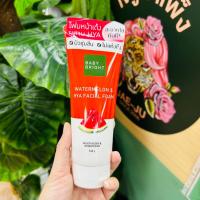 ราคา Baby Bright โฟมล้างหน้า Watermelon & Hya 160 กรัม (21876009619)