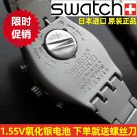 ราคา Swatch Swatch 377 394 329 390 364 395 337 321 317 แบตเตอรี่นาฬิกานาฬิกา (42957180782)
