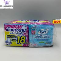 ราคา โซฟี ผ้าอนามัย SOFY Cooling Fresh 23 ซ.ม.มีปีก กลางวัน 1ห่อ 4 ชิ้น 1 แพ็ค 6 ห่อ สีฟ้า Cooling Fresh (27971168956)
