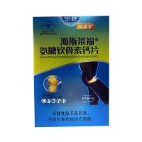 ราคา เฮย์ลีย์ ฟู แอมโมเนีย คอนโดรอิติน แคลเซียมเม็ดหนึ่งเดือนกลางผู้สูงอายุความหนาแน่นกระดูกเพิ่มขึ้น0ชิ้นกล่องถุง ใช่5.12 (44150579228)